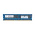 HP 1GB (1x1GB) PC3-10600E 1Rx8 Server Memory